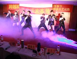 跨越祥和，超越自我—2013春節(jié)聯(lián)歡一等獎