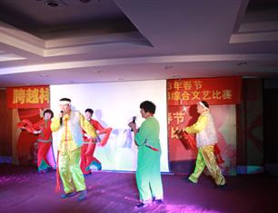 跨越祥和，超越自我—2013春節(jié)聯(lián)歡--分公司領(lǐng)導(dǎo)聯(lián)隊