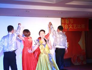 跨越祥和，超越自我—2013春節(jié)聯(lián)歡--分公司領(lǐng)導(dǎo)聯(lián)隊