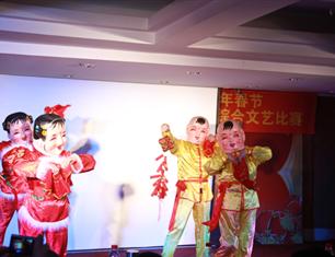 跨越祥和，超越自我—2013春節(jié)聯(lián)歡--分公司領(lǐng)導(dǎo)聯(lián)隊